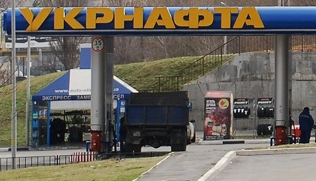 Рада передбачила механізм врегулювання заборгованості Укрнафти