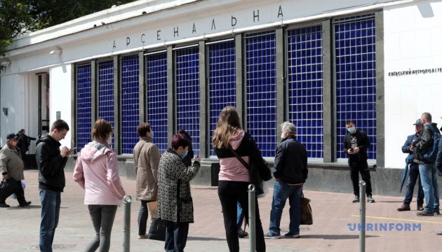 На столичній Арсенальній площі створять сучасну зону відпочинку