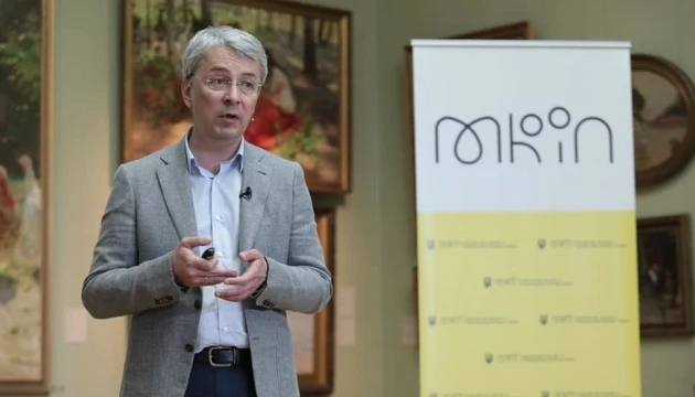 МКІП закликає подаватися до 1 липня на стипендії Президента для молодих митців