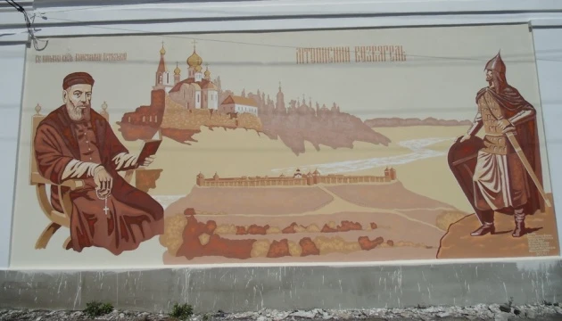 У Новограді-Волинському з’явився мурал «Літописний Возвягель»