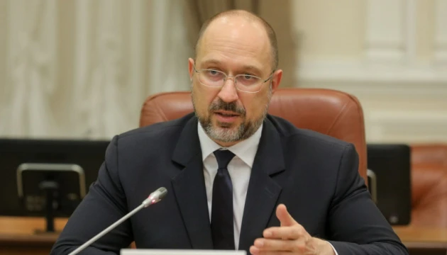Накопичувальна пенсійна система гарантуватиме гідне забезпечення - Шмигаль