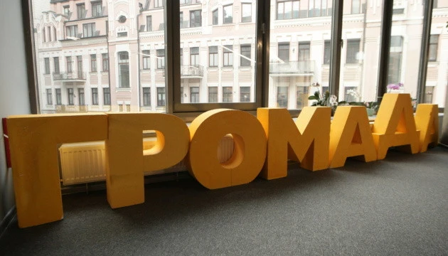 Громада на Волині успішно розвиває ягідництво
