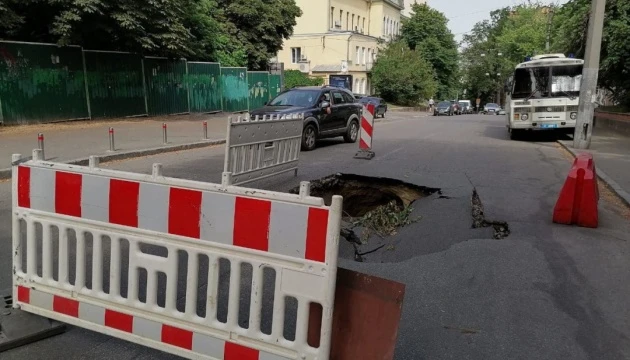 У центрі столиці провалився асфальт – рух обмежили
