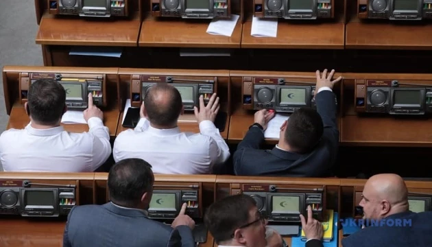 Разумков відкрив Раду, в залі - 222 депутати