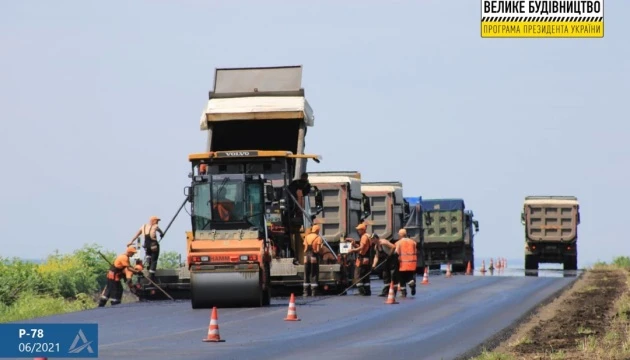 Завершується ремонт дороги Харків – Гороховатка