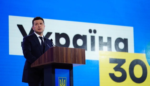 Зеленський підтримує передачу залізничних вокзалів у концесію