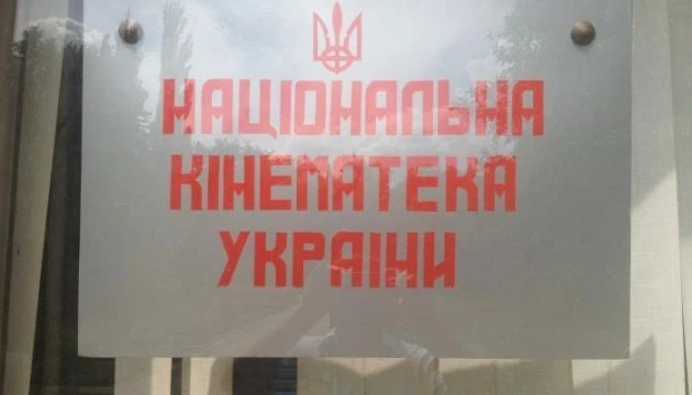 Майно Національної кінематеки» повернуть у власність держави – рішення суду