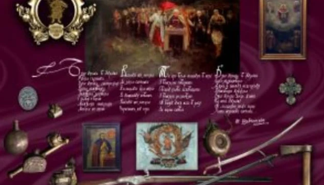 На Житомирщині пройде історичний фестиваль, присвячений битві під Берестечком