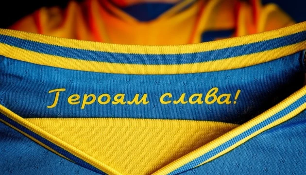 «Героям слава!»: Українська асоціація футболу може зробити гасло офіційним