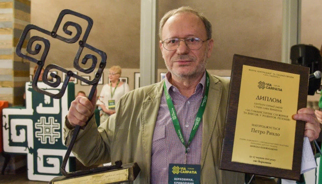 На Форумі «Via Carpatia» вручили премію Вінценза