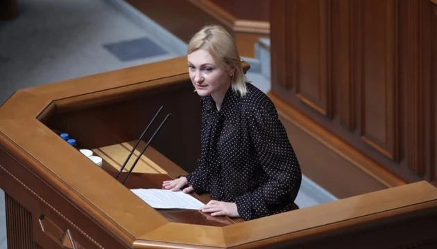 Олігархів визначатимуть за чотирма критеріями - депутатка