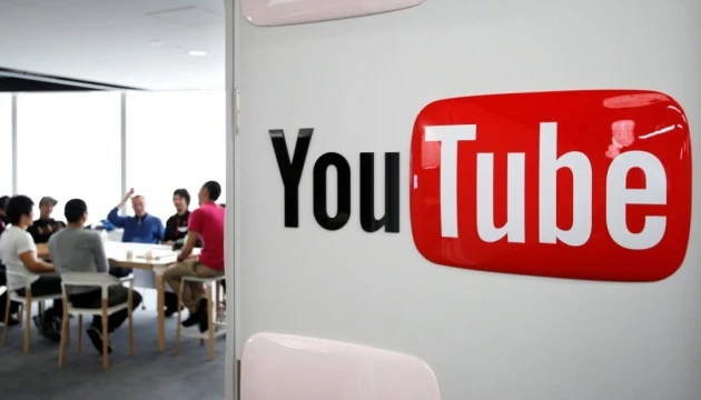 YouTube блокує відео з конспірологічними теоріями про вакцину від коронавірусу