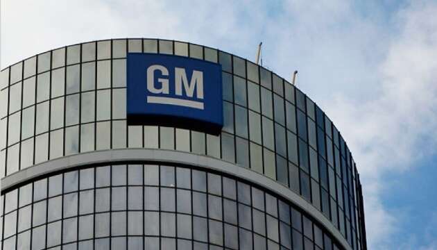 General Motors скоротить понад 1300 робочих місць у Мічигані