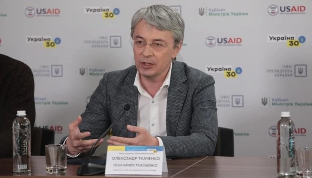 МКІП проведе публічну дискусію щодо розвитку концертно-розважальної індустрії
