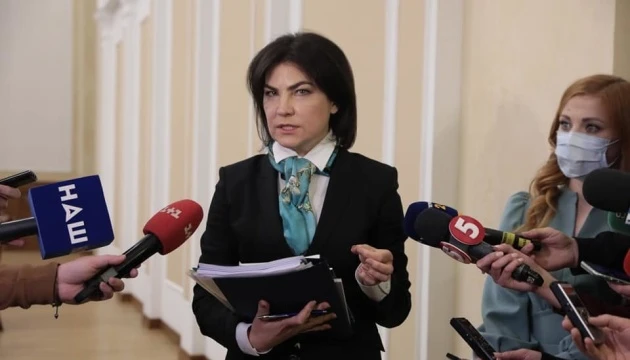Венедіктова: Нам бракує 30% прокурорів