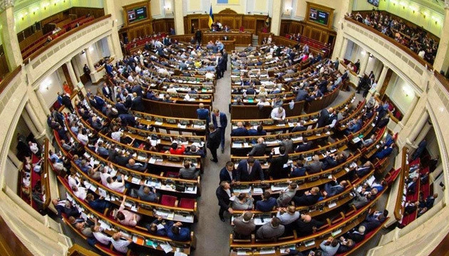Рада сьогодні “візьметься” за законопроєкт про Бюро економічної безпеки