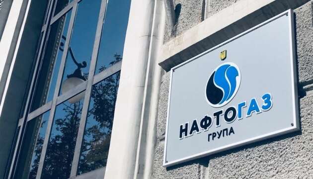 Група Нафтогаз за 8 місяців наростила видобуток газу на понад 7%