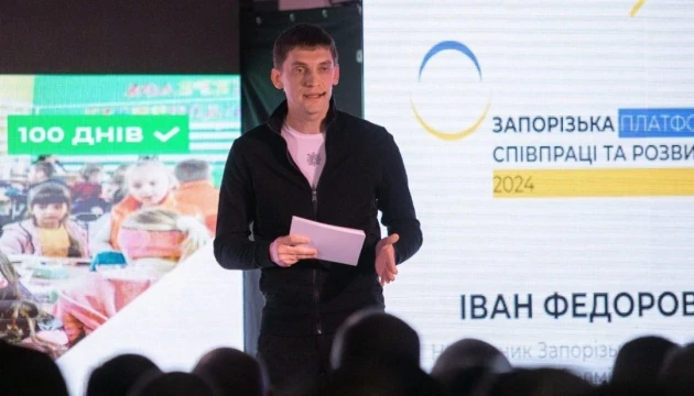 З обласного бюджету Запоріжжя виділять ₴11 мільйонів на підтримку бізнесу