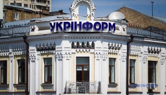 Укрінформу сьогодні виповнилося 107 років