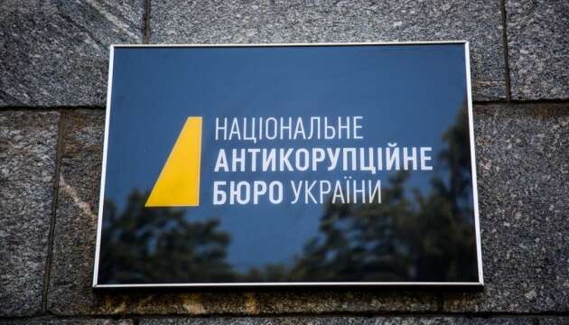 Корупційну справу екскерівника Держлісагентства часів Януковича направили до суду