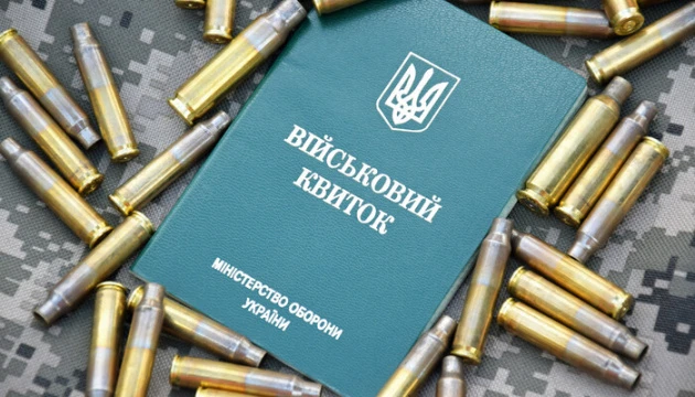 В уряді роз’яснили особливості бронювання працівників ОПК