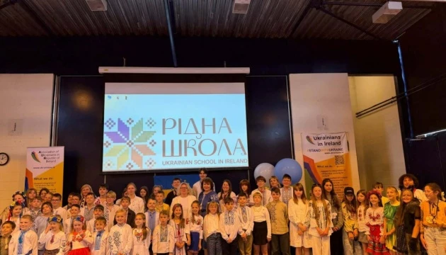 Свято останнього дзвоника відбулося в українській «Рідній Школі» в Дубліні