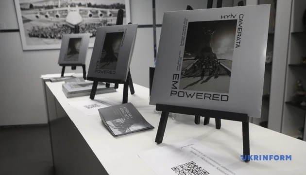 «Київська камерата» презентувала платівку з творами українських композиторів
