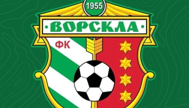 ФК «Ворскла» не отримав атестат на сезон-2026/2027