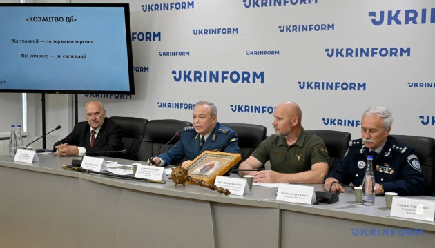 В Укрінформі представили програму розвитку українського козацтва