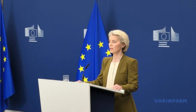 Фон дер Ляєн презентувала новий пакет санкцій проти РФ