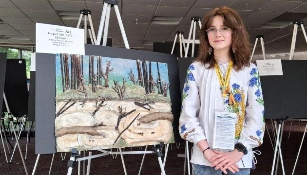 Школярка з Рівного перемогла на олімпіаді у США