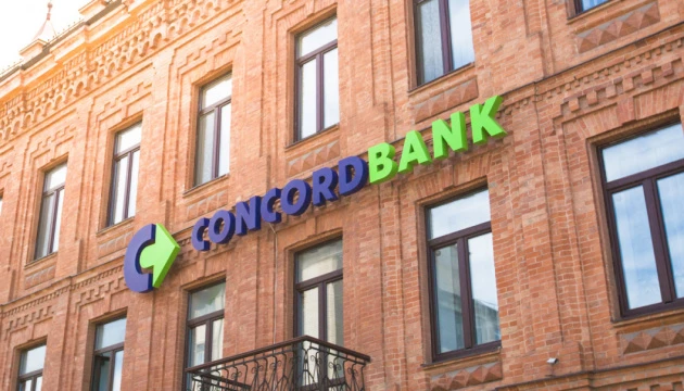 Верховний Суд підтвердив законність ліквідації банку Конкорд