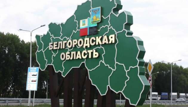 Російський літак впустив ракету у Бєлгородській області - соцмережі