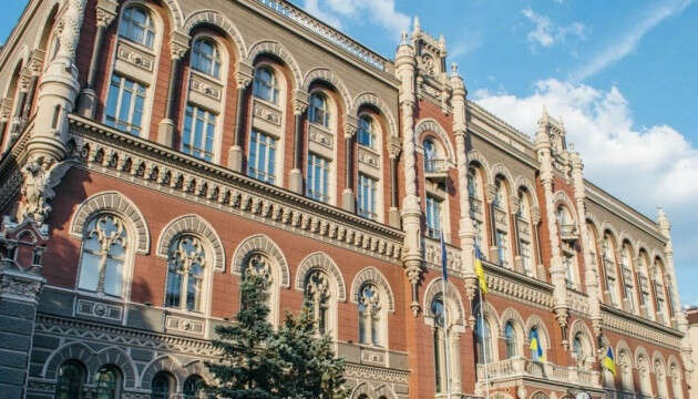 Повторне підвищення податку на прибуток може стати викликом для банків - НБУ