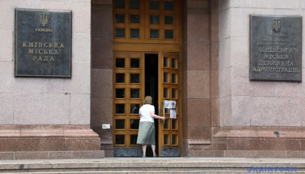 Київрада не підтримала дострокове припинення повноважень секретаря Бондаренка