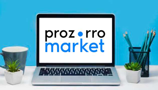 Обсяг закупівель державою через Prozorro Market перевищив ₴30 мільярдів