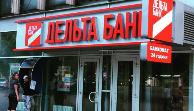 Фонд гарантування ще раз продаватиме пул активів 