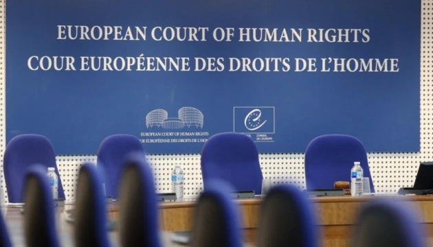 ЄСПЛ незабаром може поновити розгляд понад 9 тисяч скарг від громадян України