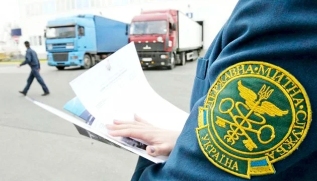 Митна служба заявляє, що її керівництву погрожують