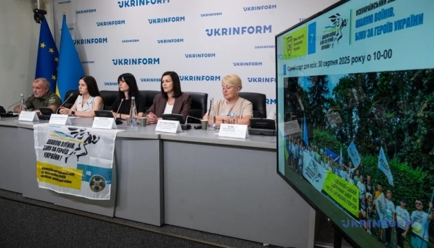 З 1 липня починається реєстрація на забіг «Шаную воїнів, біжу за героїв України»