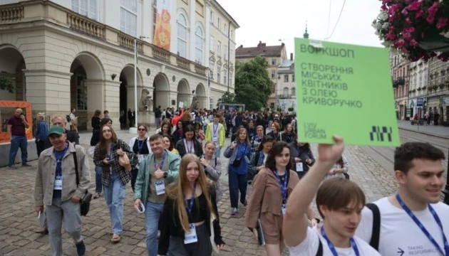 У Львові розпочався форум архітектури й урбаністики