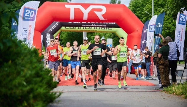 У Вінниці розпочався благодійний напівмарафон Vinnytsia Run - 2025