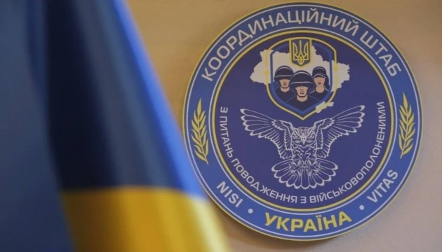 У Коордштабі заявляють, що всі етапи обмінів супроводжуються дезінформацією з боку РФ