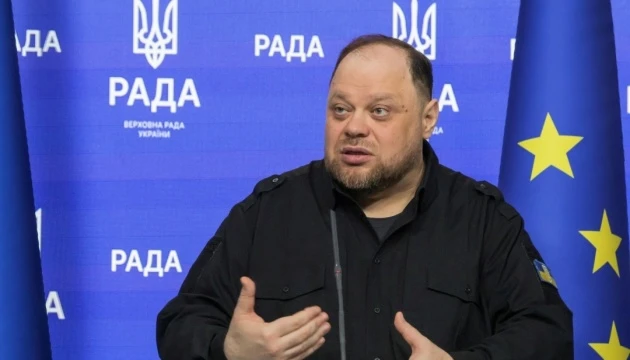 Франція близька до ухвалення закону про конфіскацію заморожених активів РФ - Стефанчук