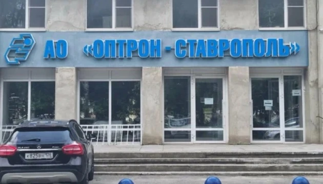 Єдиний у Росії завод авіаційної мікроелектроніки зупинив роботу - ЦПД