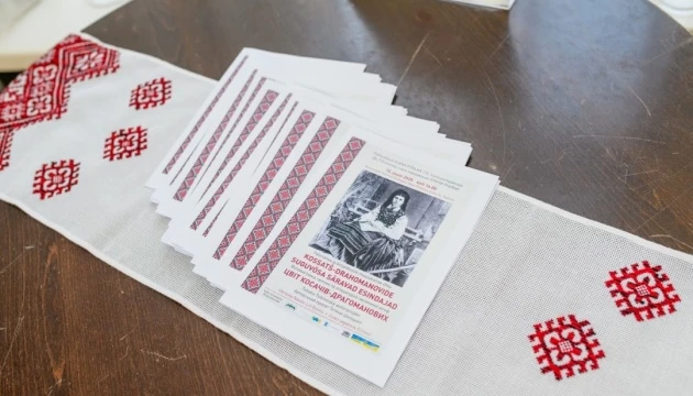У Таллінні фотовиставкою та літературно-музичним вечором вшанували пам’ять Олени Пчілки