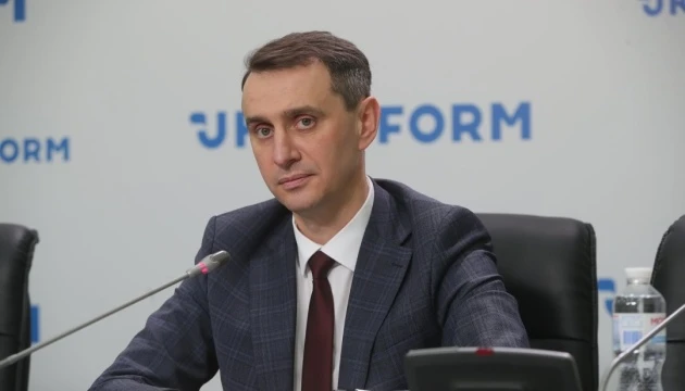 Ляшко розповів, скільки в Україні наразі доз COVID-вакцини