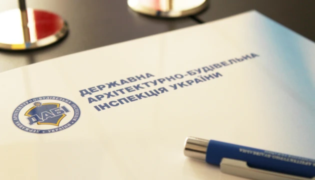 Підроблений диплом: екскерівника ДАБІ оголосили у розшук