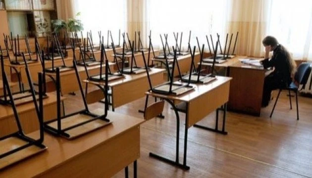 На Прикарпатті всі школи та виші перевели на «дистанційку»