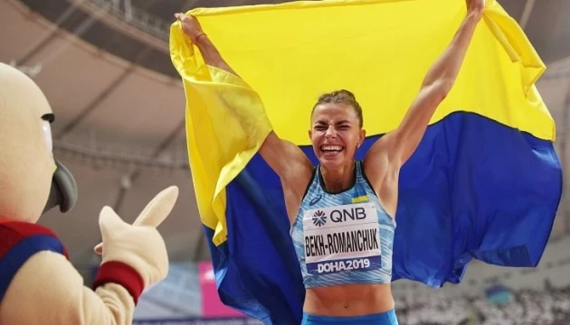 Бех-Романчук, Рижикова і Кохан стали призерами етапу World Athletics Continental Tour